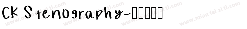 CK Stenography字体转换